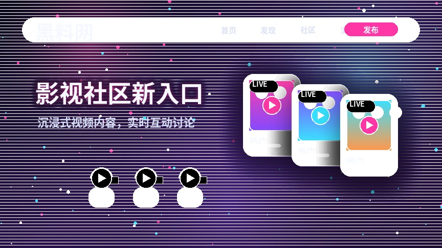 黑料网帮助中心与用户服务支持